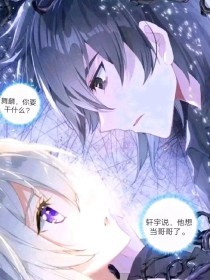 动漫人物一起差差差免费观看